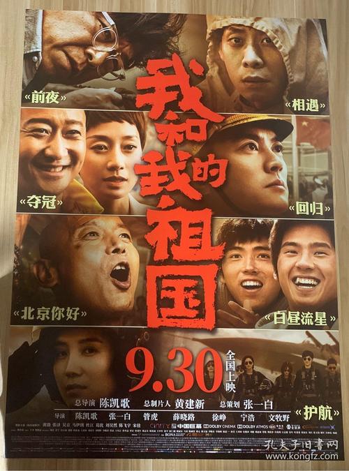 村里办不动产证需要多长时间